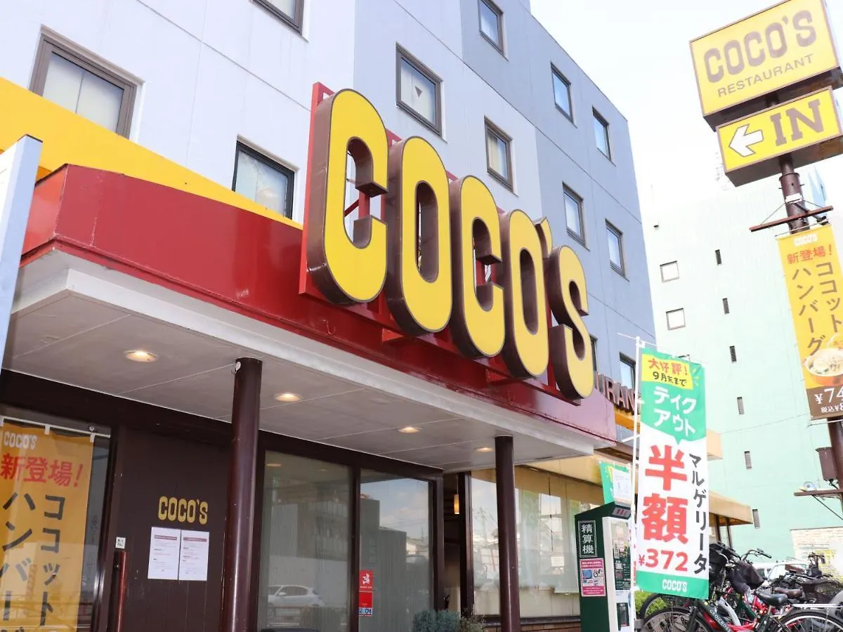Tokyo Inn