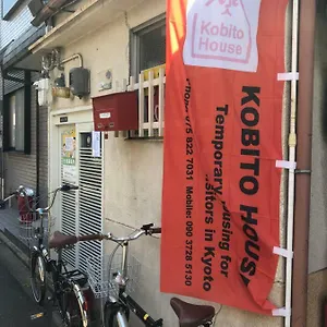 公寓 科比托之家 京都